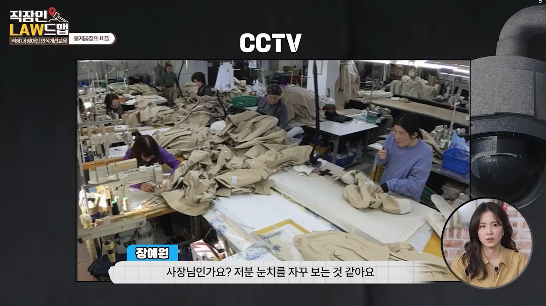 직장내장애인인식(3)