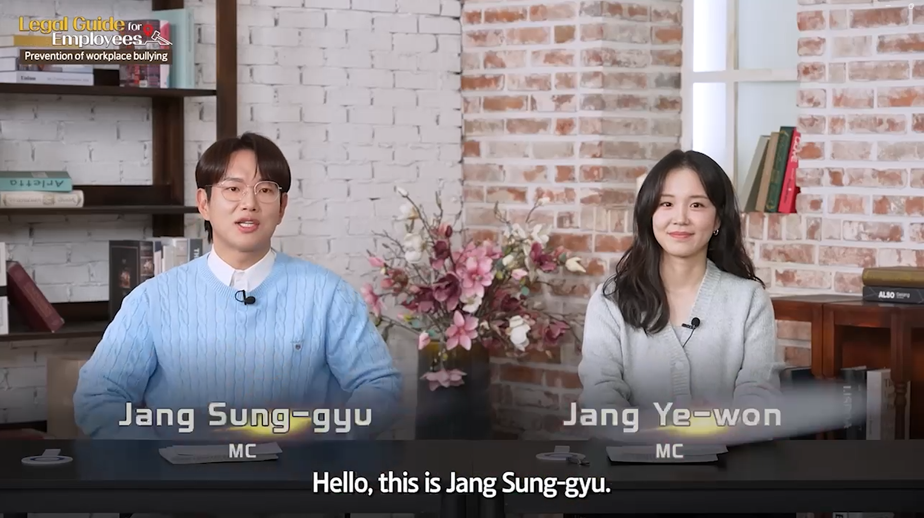 직장내괴롭힘(1)