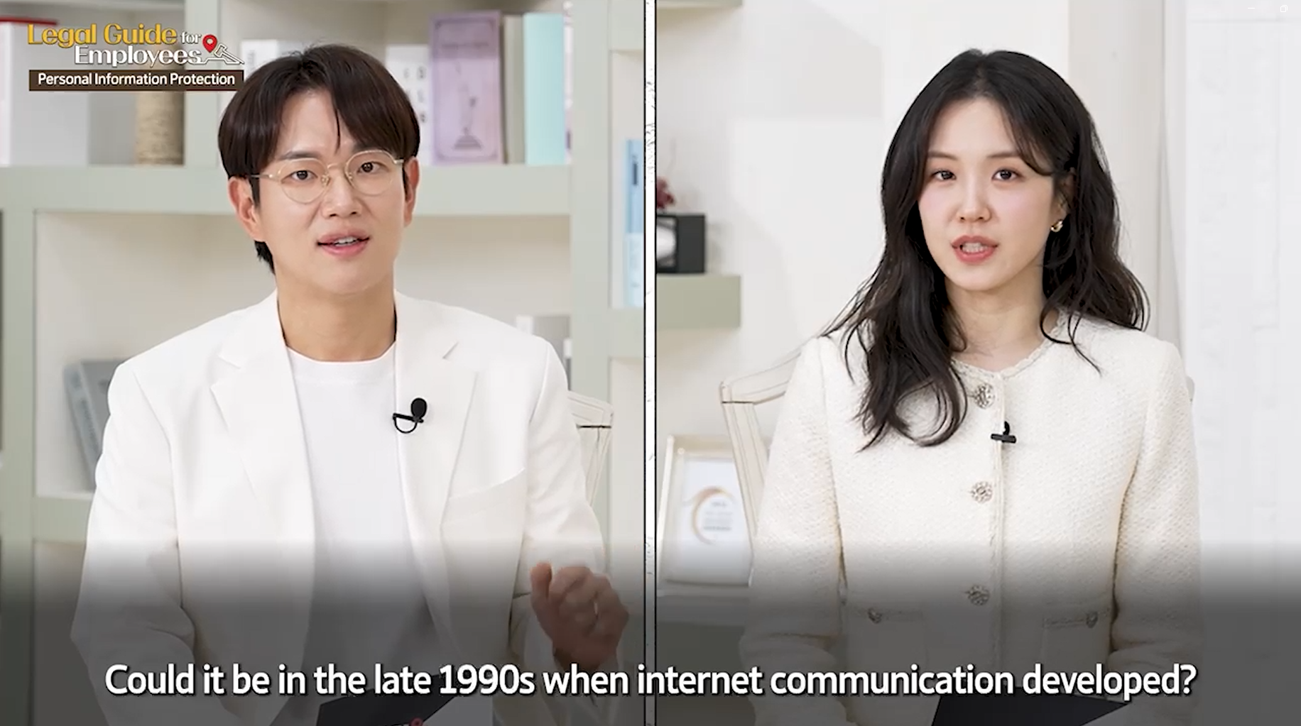 개인정보보호교육(1)