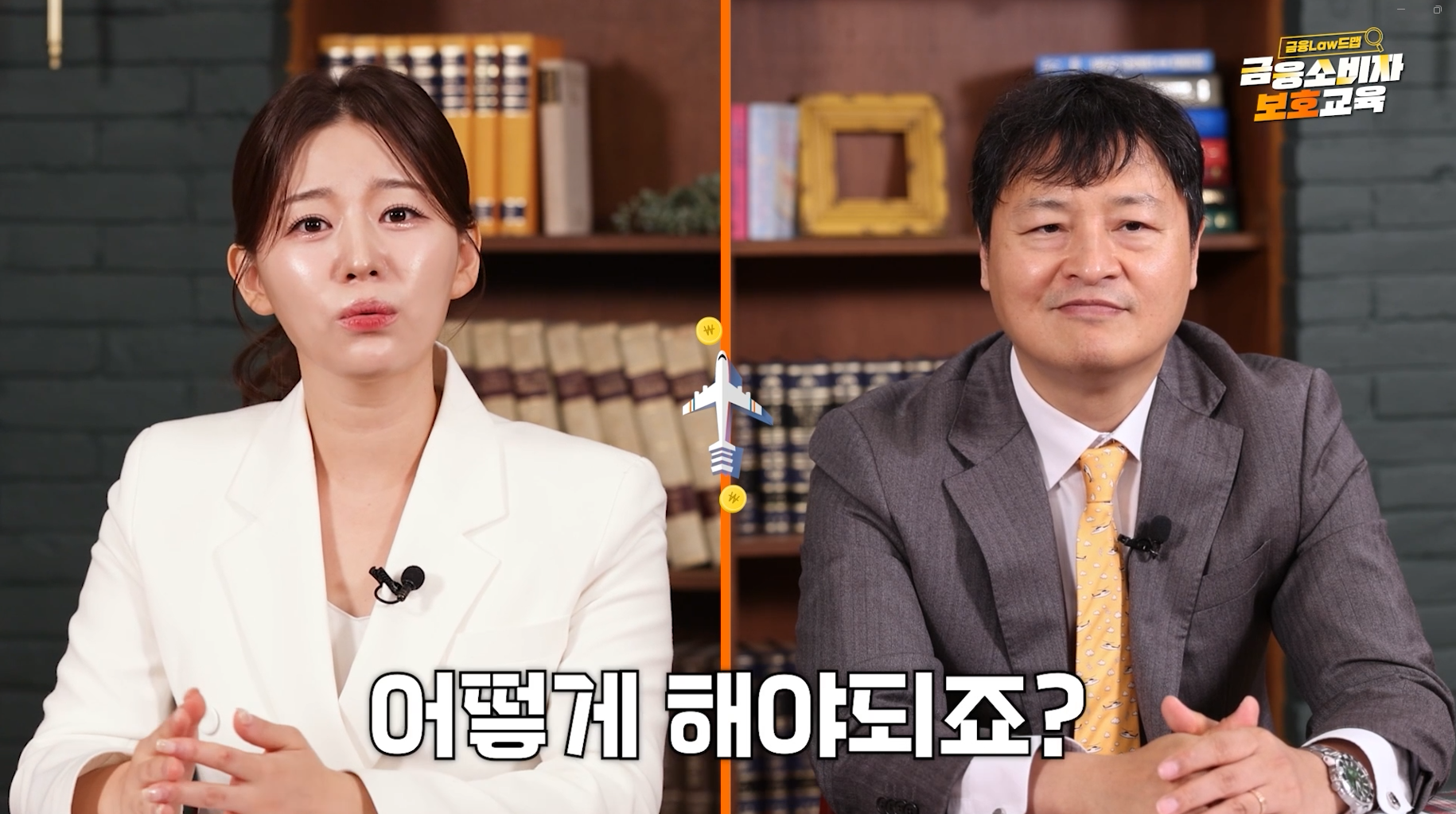 금융소비자(3)