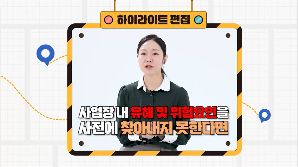 근로자 정기(3)
