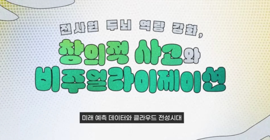 비즈니스 스킬(2)