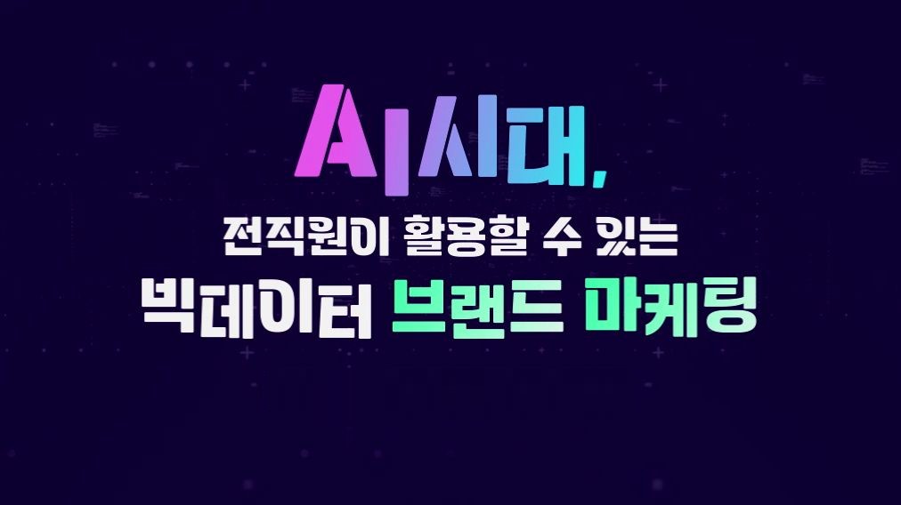 비즈니스 스킬(3)