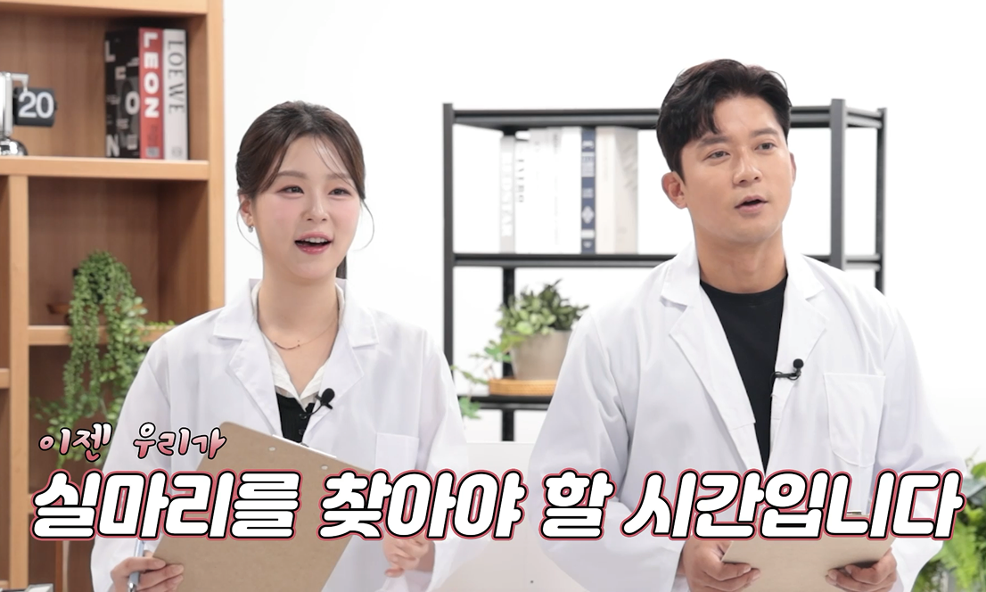 직장내성희롱(2)