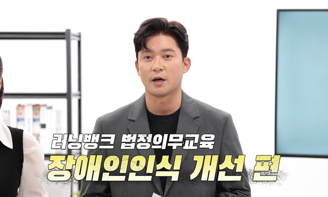 직장내장애인인식(1)