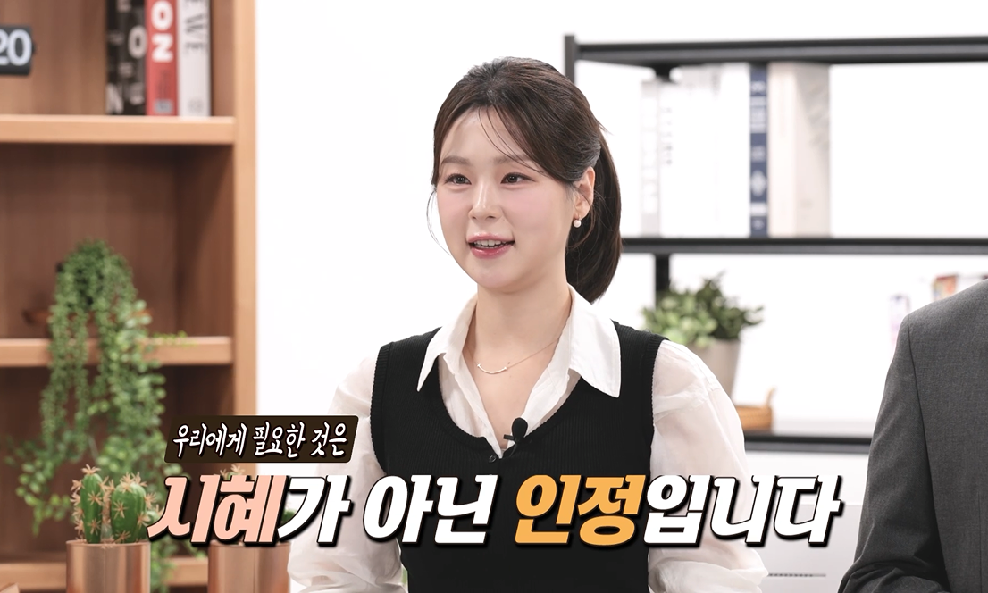 직장내장애인인식(2)