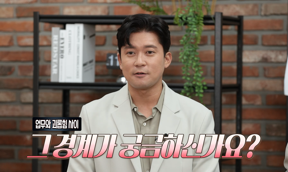 직장내괴롭힘(2)