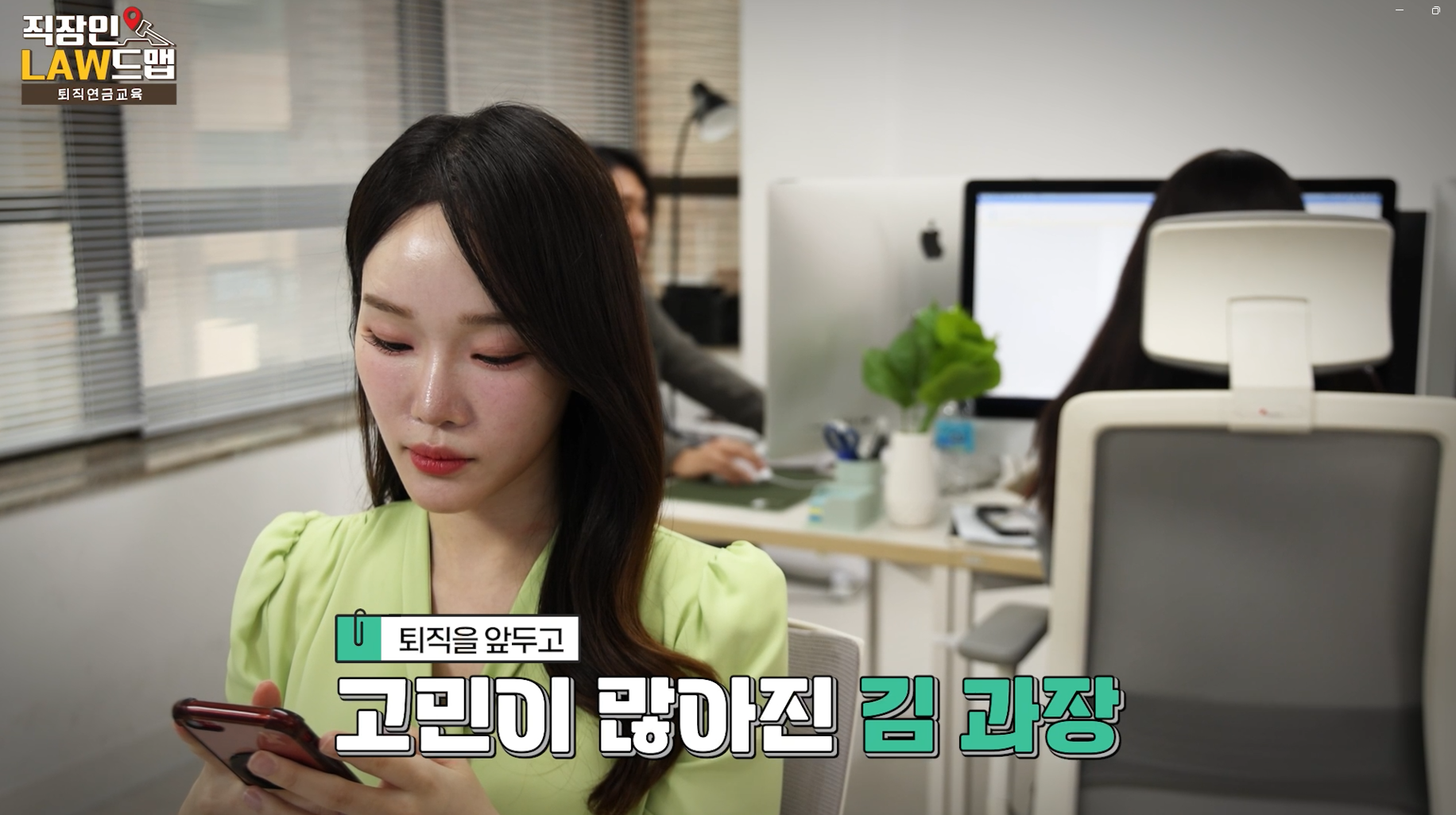 퇴직연금교육(3)