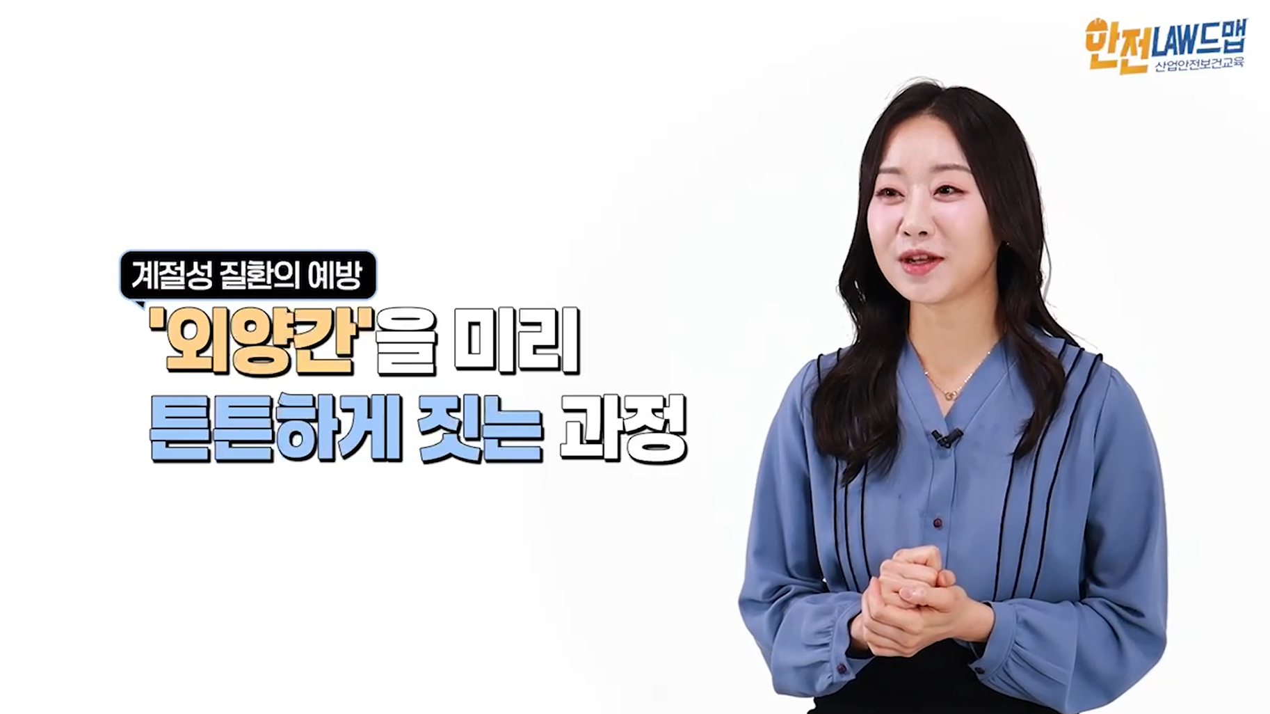 근로자 채용시(1)