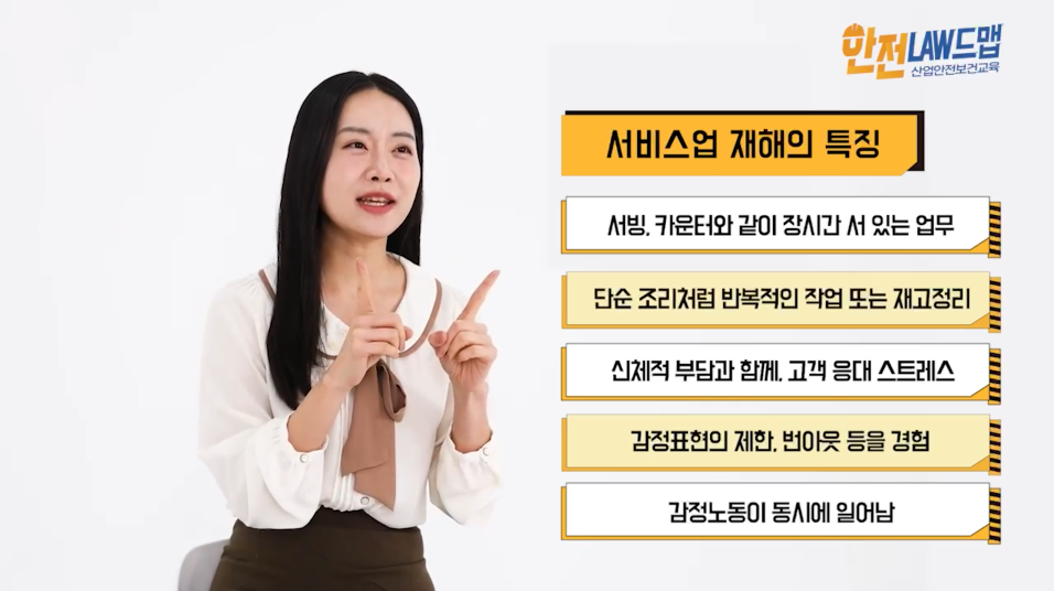 근로자 작업내용 변경시(1)