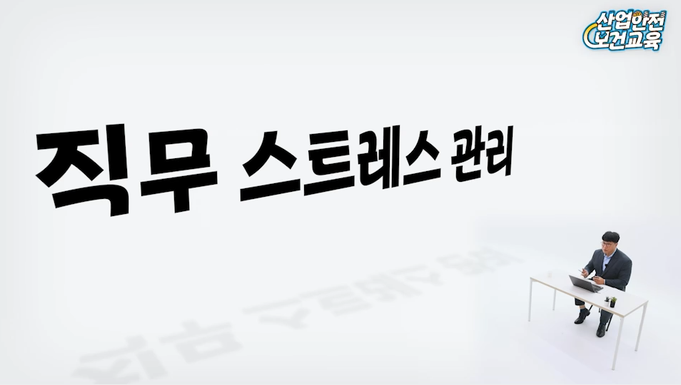 특수형태근로종사자