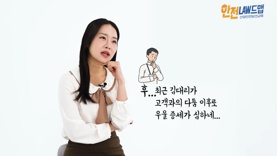 관리감독자 정기(2)