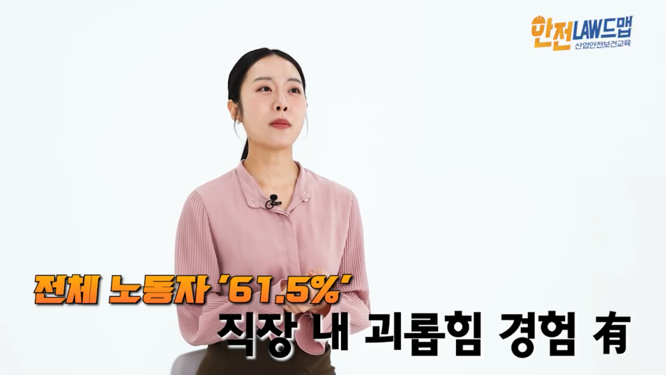 관리감독자 채용시(1)