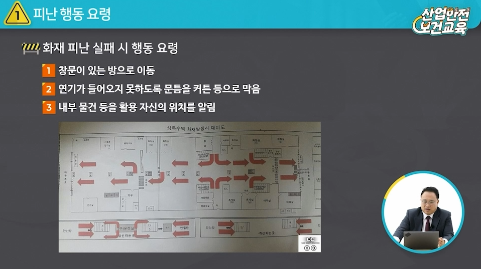 관리감독자 작업내용 변경시(1)