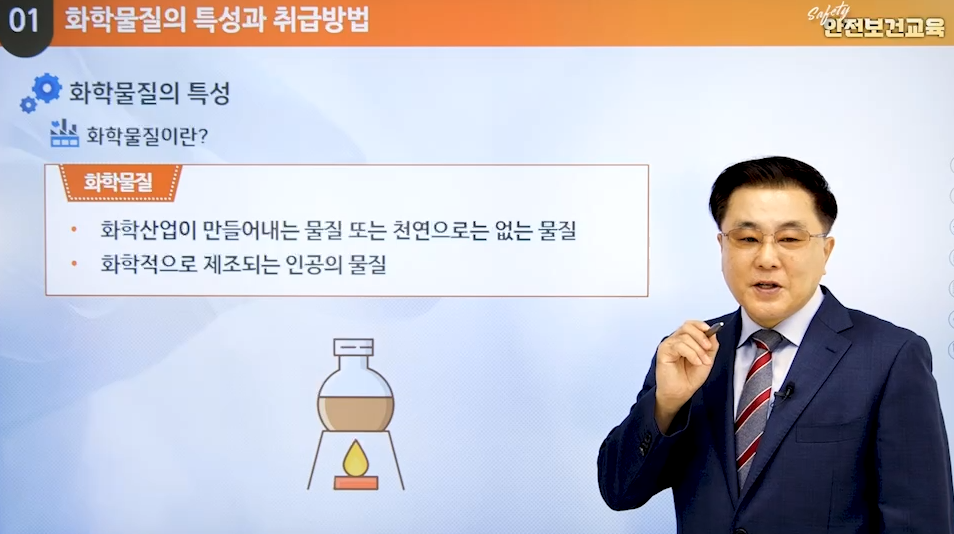 관리감독자 작업내용 변경시(2)